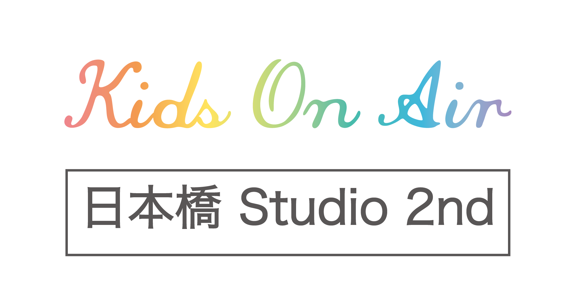 日本橋 Studio2nd | kids on air